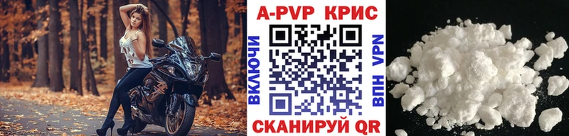 Alpha-PVP VHQ  кракен как войти  Горячий Ключ 