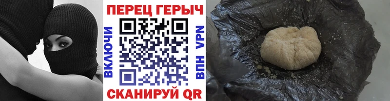 где можно купить наркотик  Горячий Ключ  ГЕРОИН гречка 