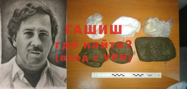 COCAINE Арсеньев