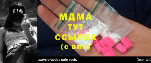 марки nbome Армянск