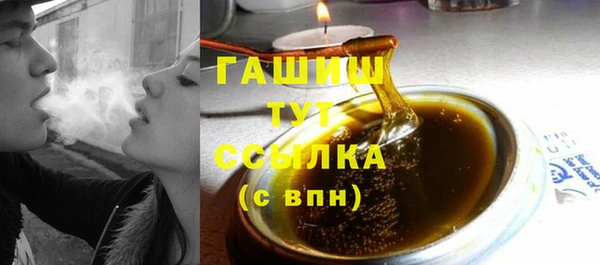 COCAINE Арсеньев