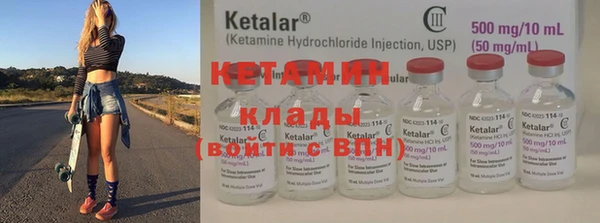 COCAINE Арсеньев