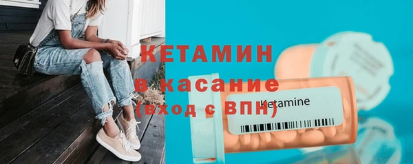 COCAINE Арсеньев