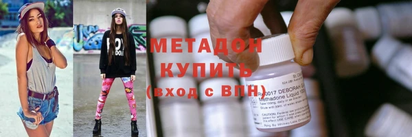COCAINE Арсеньев