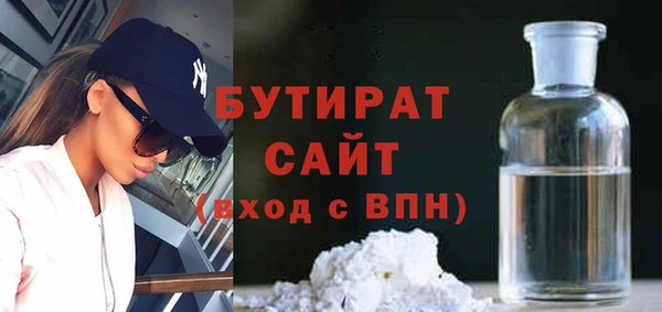 COCAINE Арсеньев