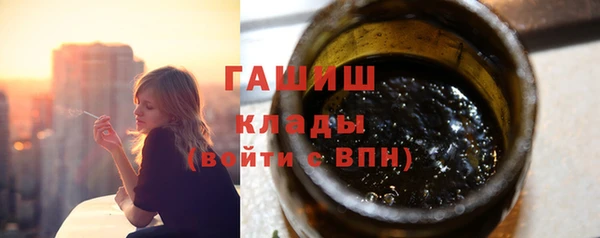 COCAINE Арсеньев