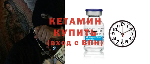 COCAINE Арсеньев