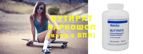 кокаин VHQ Аркадак