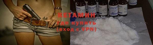 COCAINE Арсеньев