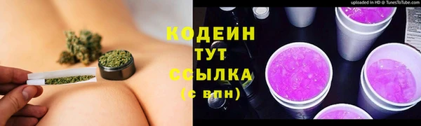 марки nbome Армянск