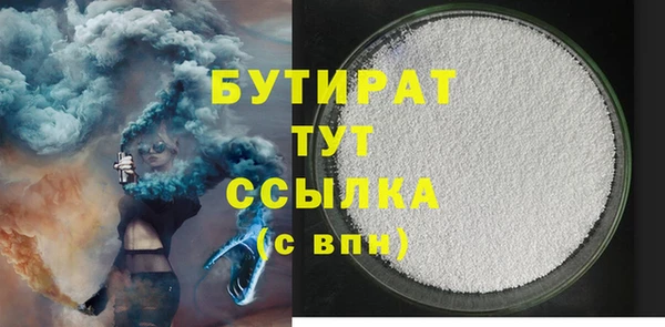 марки nbome Армянск