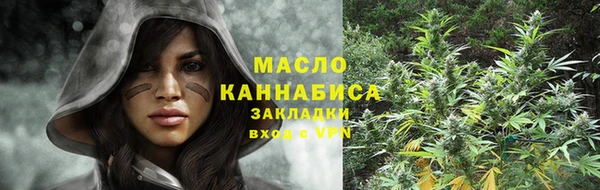 марки nbome Армянск