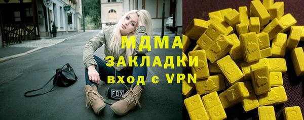 марки nbome Армянск