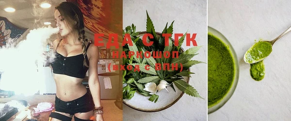 COCAINE Арсеньев