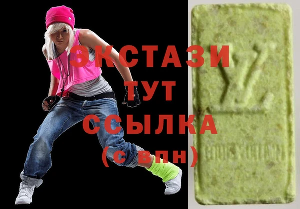 марки nbome Армянск