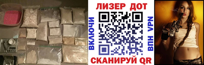 ссылка на мегу зеркало  цена наркотик  Горячий Ключ  ЛСД экстази кислота 