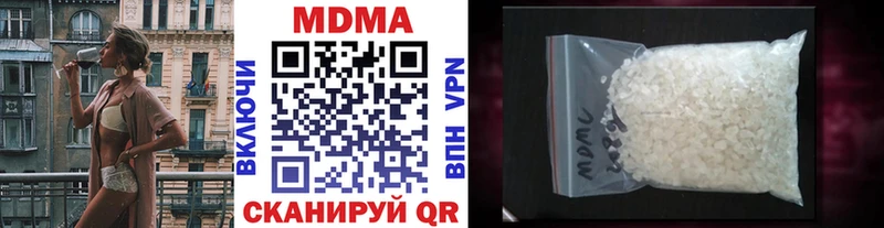 закладка Горячий Ключ MDMA crystal