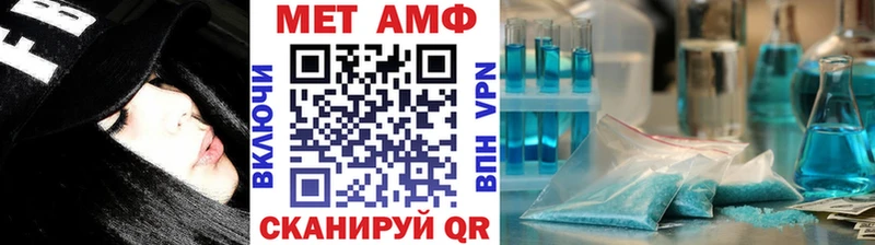 Метамфетамин Декстрометамфетамин 99.9%  Горячий Ключ 