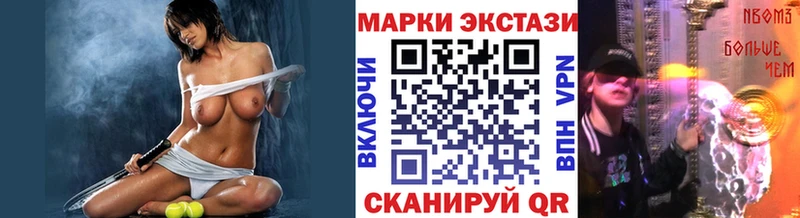 Марки N-bome 1,5мг  Горячий Ключ 