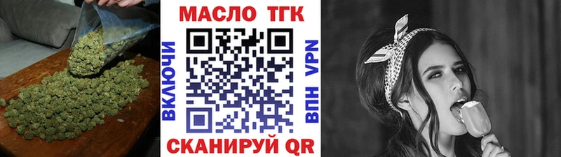 магазин  наркотиков  Горячий Ключ  мориарти состав  ТГК Wax 