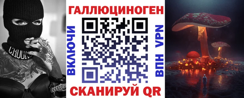 даркнет сайт Горячий Ключ Псилоцибиновые грибы мухоморы
